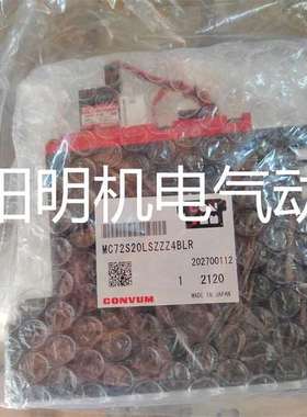 妙德  MC72S20LSZZZ4BLR