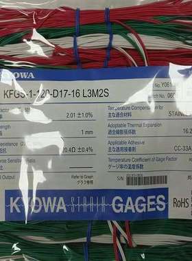 KYOWA共和航空行业用应变片KFGS-1-120-D17-16 L3M2S