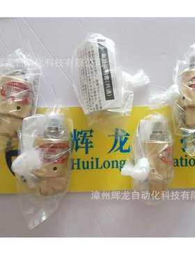 ACWY-2-80A-40ARH日本SHOWA昭和技研株式会社SGK袖珍压力旋转接头