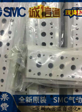 4V210汇流板底座200M2F3F4F5F6F7F8F9F10F11F12F13F14F15F16F20