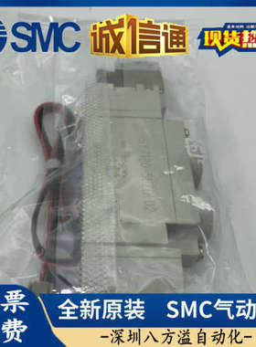 日本SMC原装SY7140-5M/5MS/5MD/5MO/5MZ/5MZD/5MZE电磁阀现货