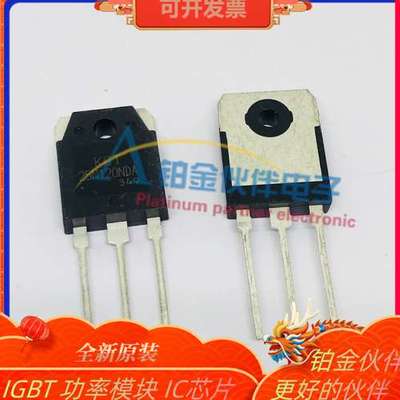 KGT25N120NDA KGH25N120NDA IGBT电磁炉管 直插TO-3P  库存现货