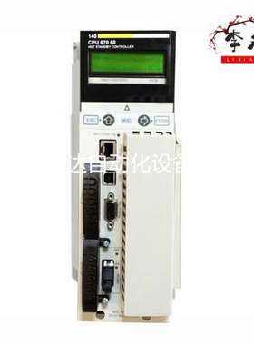 Schneider 140NOM21200C Unity热备处理器