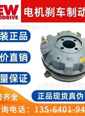 德国SEW赛威电机制动器总成BMG4HF 40NM230V马达抱闸刹车配件现货