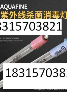 XLR-20 WEDECO紫外线灯管32143HP  WLR2581 WLR-30WLR-20 WLR2048