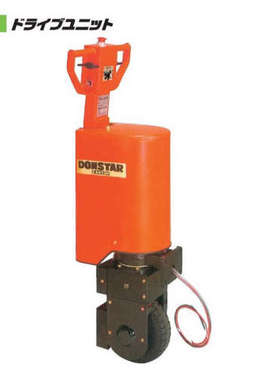 KANTOH DONSTAR   DU250 DU400 DU600 DU2500 电动牵引拖头