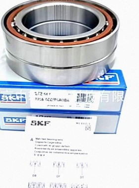 S-K-F 7012ACD/P4A瑞典轴承S-K-F 7001 7002 7003 7004 7005 AC