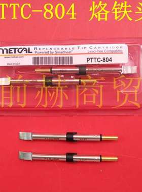 美国 METCAL OKI  刀片式镊型烙铁头 PTTC-804 电烙铁