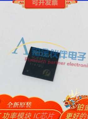全新 MUE850-C X905893-002-BMAH X905893-002 封装BGA 拍前询价