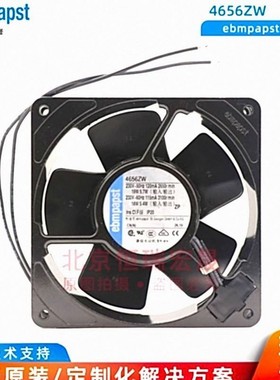 ebmpapst官方代理 4656ZW 机柜散热风机 230V 19W 4656ZWU