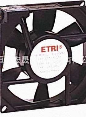 99XV0160001 法国ETRI轴流风机全新原装