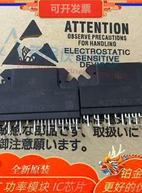 全新 IKCS17F60F2C IKCS17F60F2A IKCS17F60B2A 变频空调模块