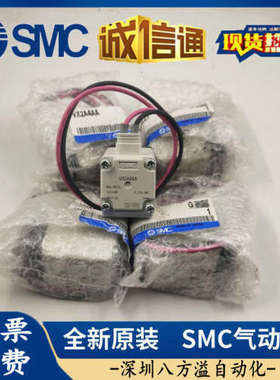 SMC VX2A4AA VVX214A04 VVXA211V-04-1全新原装正品电磁阀