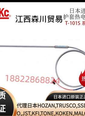 日本RKC理化工业护套热电偶T-101S-φ4.8-100-1000/3000-EXA-YKGN