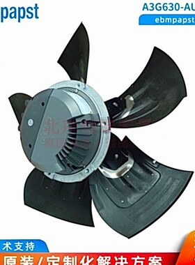 A3G630-AU31-03 ebmpapst风机 冷凝器风扇 380V 3.7KW