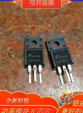 全新 L4885CV L4888SQ L4883SQ L4879SD L4871ID