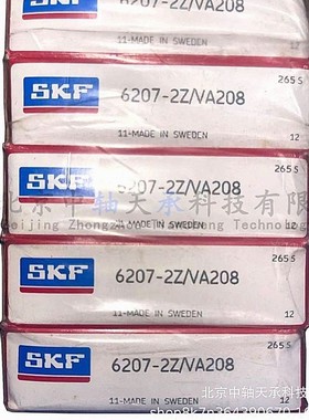 S-K-F深沟球轴承6207-2Z/VA208冶金窑炉轴承350 °C (660 °F)