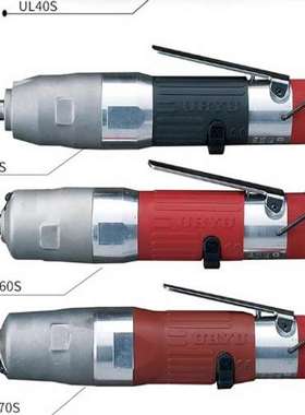 URYU瓜生油压脉冲气动扳手UL50D/50S/50SD/60/60D/60S/60SD/(TM)