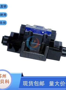 七洋70CEAN电磁阀 DSV-G03-6C-A220-82换向阀 DSD-G03-2A-A220