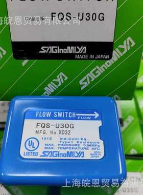 鹭宫FNS-C102Q BQS-C130PWKZ28 AEK-23 H51852 FQS-U30 FNS-C106Q