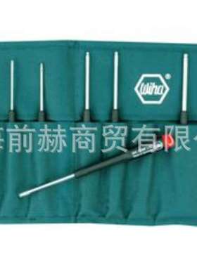 德国 WIHA 威汉 26499  套件 球头 8件