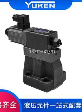 YUKEN台湾油研比例先导溢流阀EDG-01V-H-P19T17-60T PNT13 PNT10