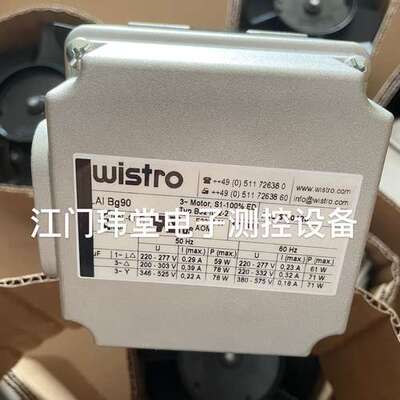 现货FLAI Bg90工业风扇P15.51.0425德国Wistro