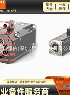 德国倍福Beckhoff伺服电机AM237M-1110 AM237M-1120 AM237M-2000