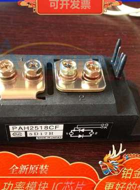 PAH2518CF PAH15016CF PAH10016CF PAH300N16CM