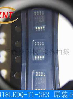 DG418LEDQ-T1-GE3 DG418LEDQ贴片MSOP8 模拟开关芯片全新原装现货