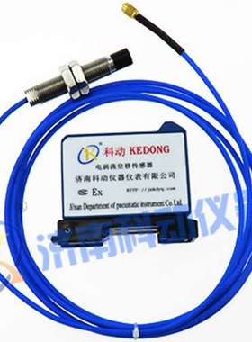 K9000XL电涡流位移传感器 轴振动变送器 电涡流转速 摆度传感器