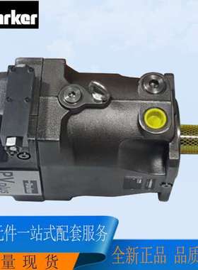 美国PARKER派克变量柱塞泵PV046R1K1T1WFRC电动液压油泵