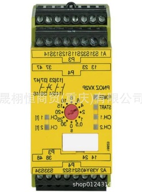 全新继电器301960 302122 302123 302152 300930 301412 400315