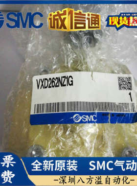 全新原装正品 SMC 电磁阀 VXD232BA 现货