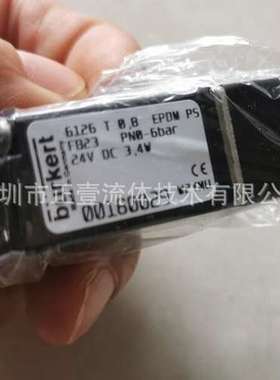 burkert宝德电磁阀6126 A 0.8 EPDM PS 24V 00139155宝得耐腐蚀
