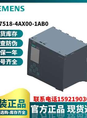 6ES7518-4AX00-1AB0 S7-1500 CPU中央处理器 6ES7 518-4AXOO-1ABO