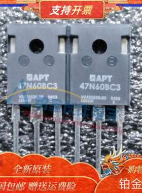 全新 APT47N60BC3 47N60BC3 TO-247封装  MOS场效应管 原装现货