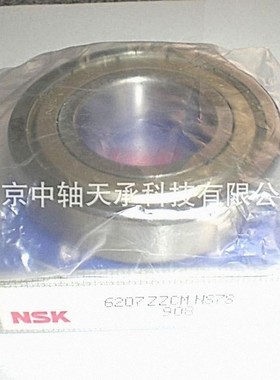 NSK深沟球轴承NSK 6207ZZCM深沟球电机轴承 NSK 6207ZZCM