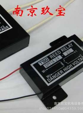 供应日本sankyo继电器 DGP1A12E  DPHE1A12