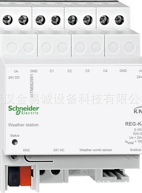 MTN644592 8路干接点输入模块