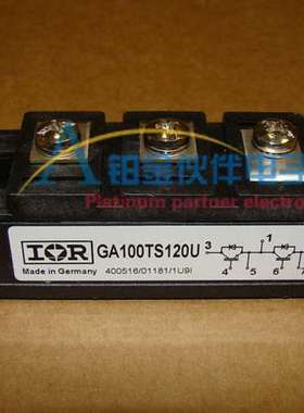 全新 GA100TS120U GA100TS120K GA50TS120U 功率模块 议价