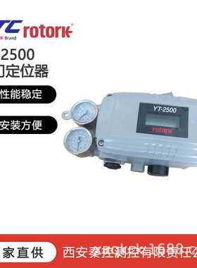 YT-1000LSM132S0 阀门定位器设备维护 永泰YTC技术支持