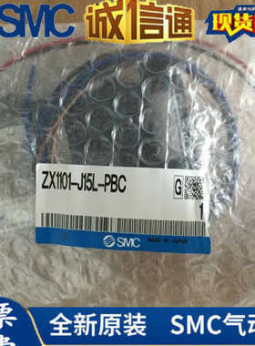 ZX1102/ZX100/ZX1101-K15LZ-K15LZB-K15LN-EC-FSMC原装真空发生器