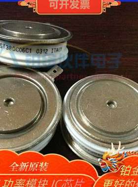 ST380C06C1 ST380C06C0L ST380C06C0L ST380C04C0 平板晶闸管议价