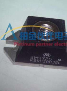 MBRP30035L  MBRP30045CTL MBRP30060CT MBRP300100CT 全新现货