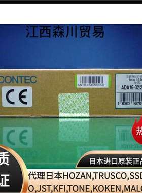 日本CONTEC板卡ADA16-32/2(PCI)F绿色转接卡、转接线