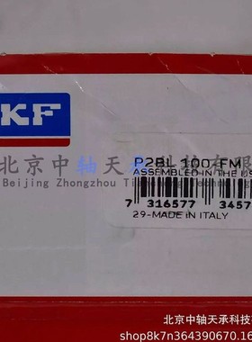 S-K-F英制外球面带座轴承P2BL 100-FM带复合材料铸铁立式轴承座