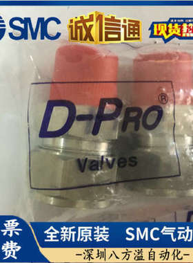 韩国原装进口S-LOK不锈钢316高压1000psi球阀  SBVB-S-6T-S6现货