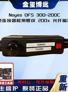 Noyes OFS 300-200C 黑色连接器检测螺纹 200x 光纤瞄准镜
