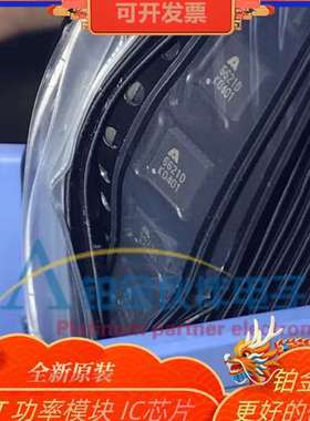 AT6621D  AT66210 6621D 66210 QFN-24 全新现货 原装IC